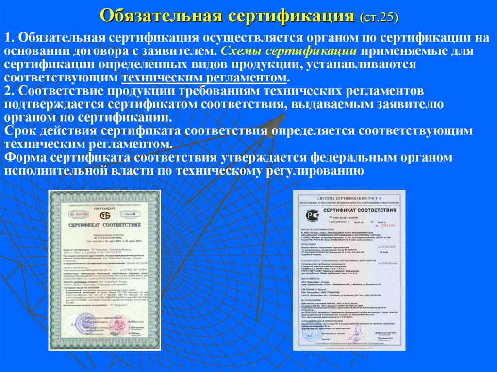 Задаются измеримые конечные показатели по каждому требованию проекта