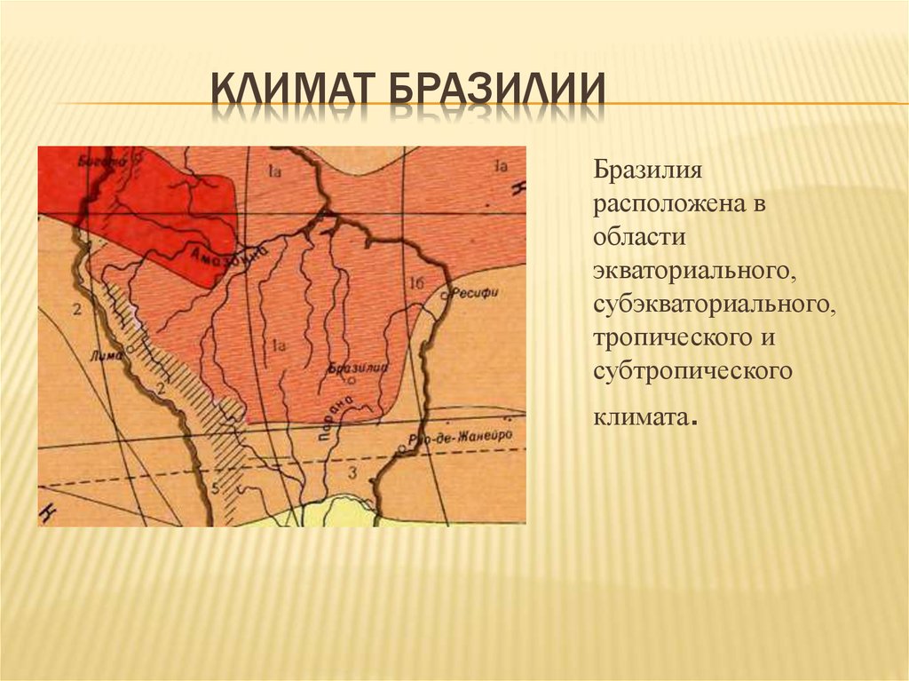 Климатическая карта бразилии