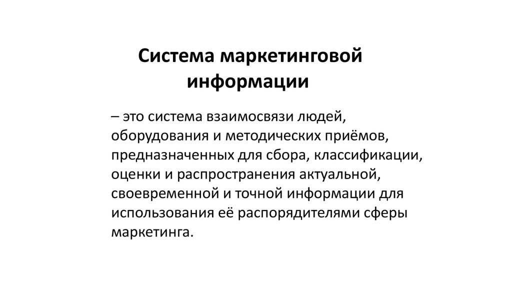 Сущность функций менеджмента. Государственное управление социально экономическими процессами. Концепция нового государственного менеджмента. Государственное управление социально экономическими процессами. Государственное управление социально экономическими процессами.