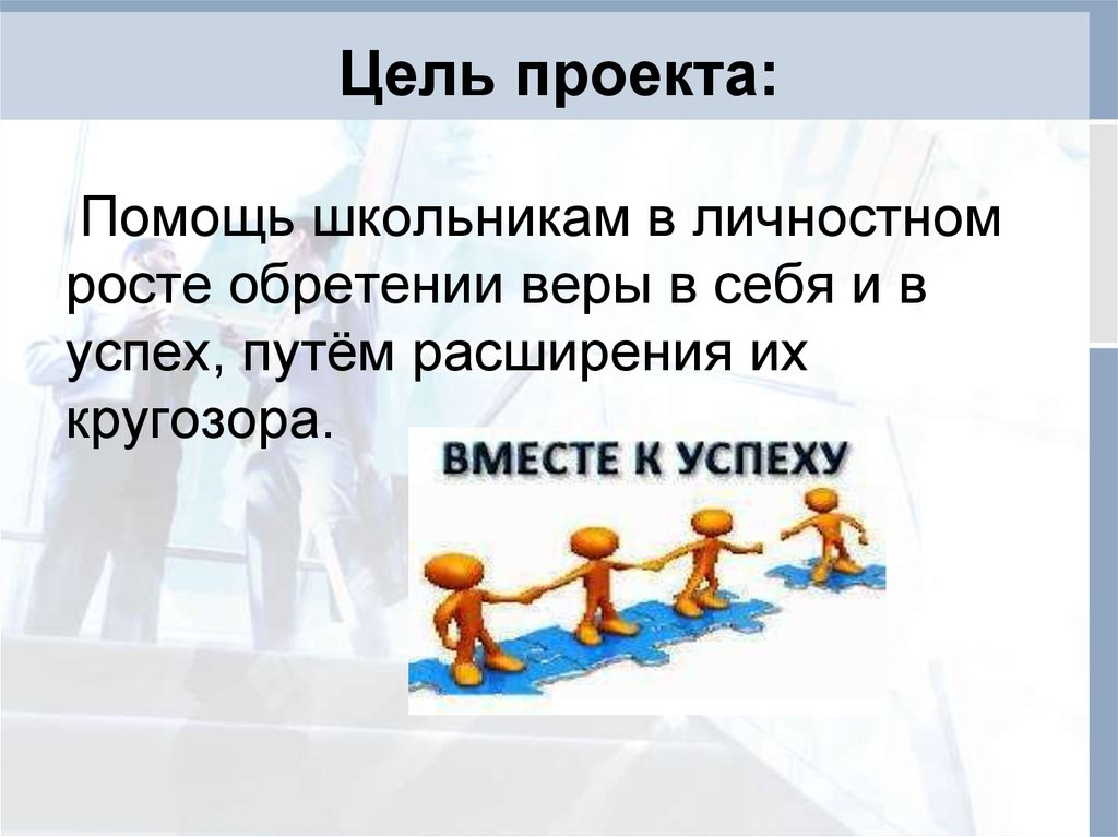 Совместная презентация онлайн