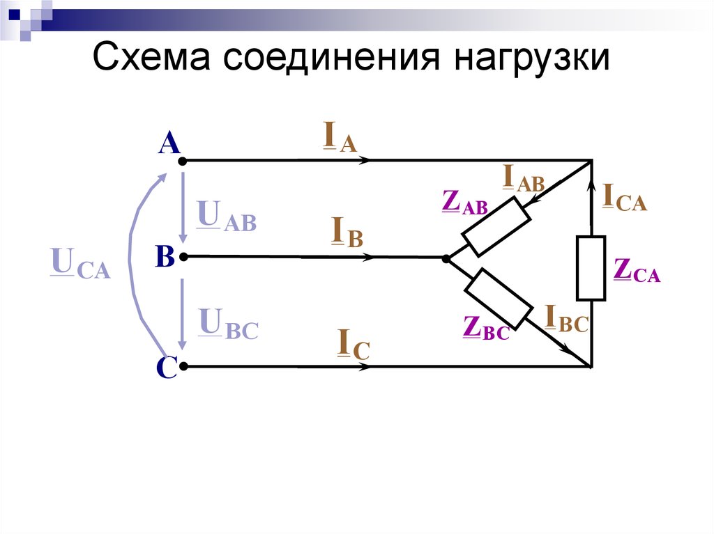 Схема подключения 5s2p