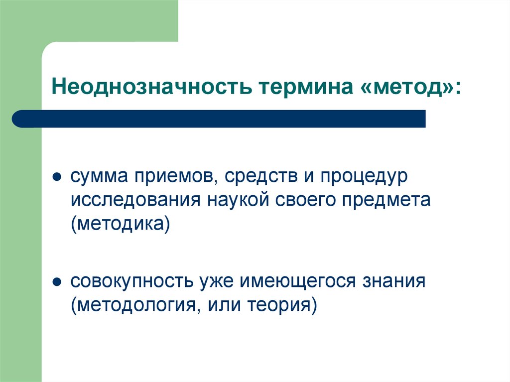 Как в изображении народа проявляется неоднозначность авторской позиции