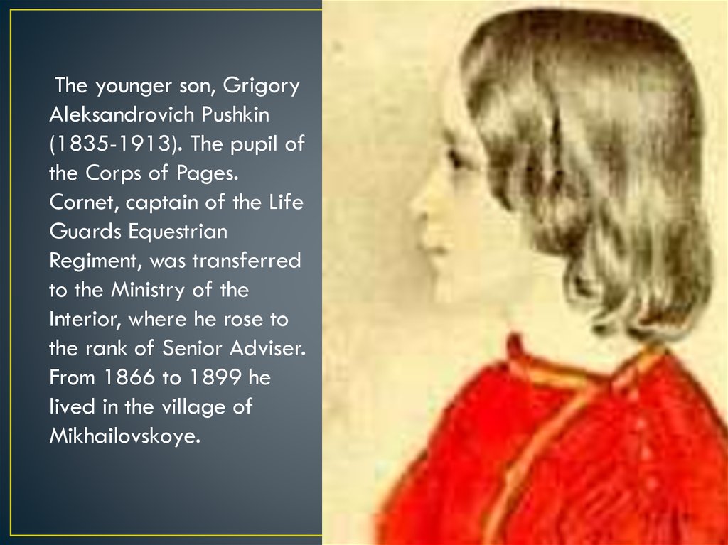 Сын пушкина. Пушкин, Григорий Александрович (1835-1905). Григорий Александрович Пушкин (1835-1913г.). Младший сын, Григорий Александрович Пушкин. Младший сын, Григорий Александрович Пушкин (1835-1913г.) Фото.