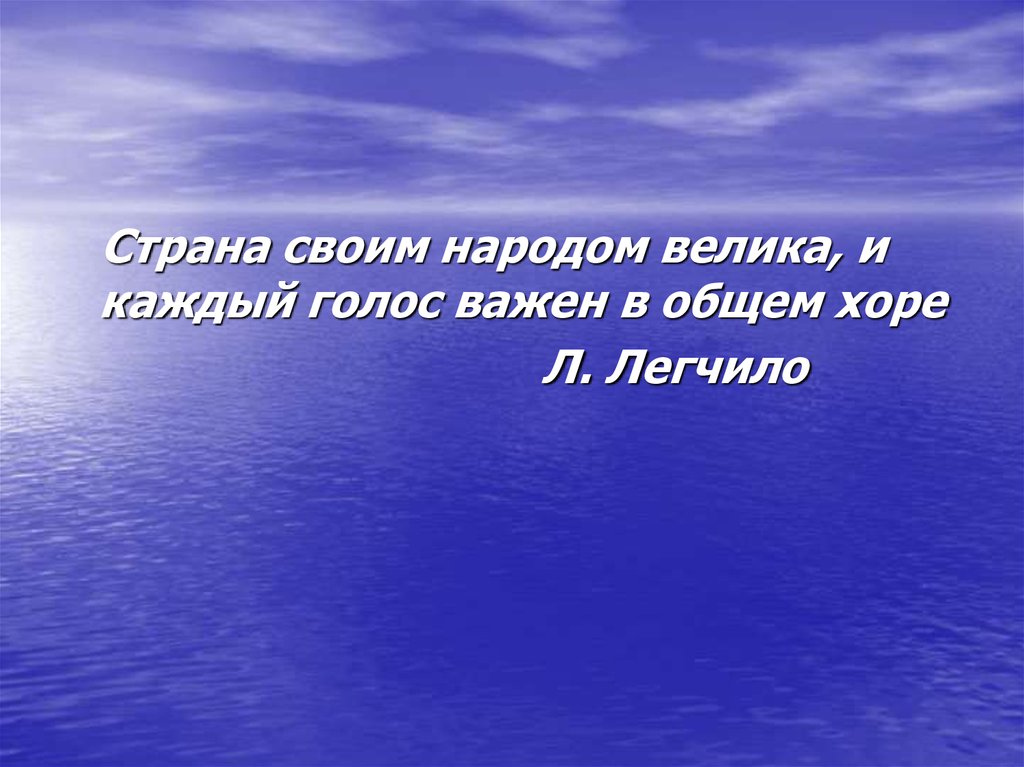 Важен каждый. Важен каждый голос. Нам важен каждый голос. Важен каждый голос картинка. Почему важен каждый голос.