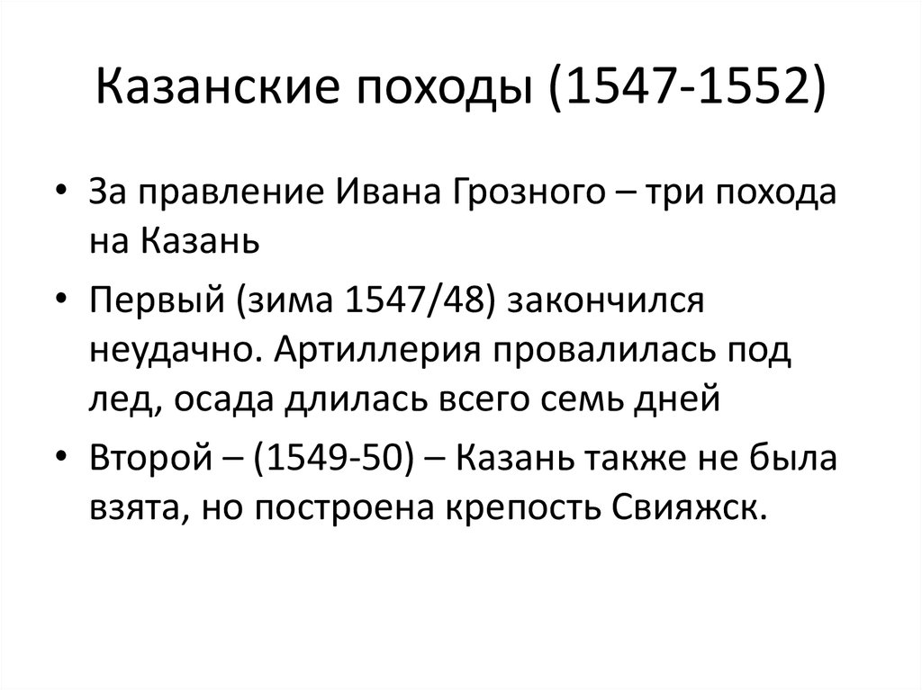 В каком году началась работа над большим чертежом а 1552 б