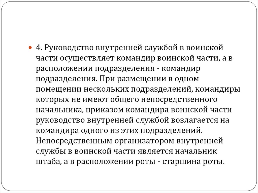 Опишите политическую. Содержание политического процесса. Описание политического. Описание политики. Политика описание.