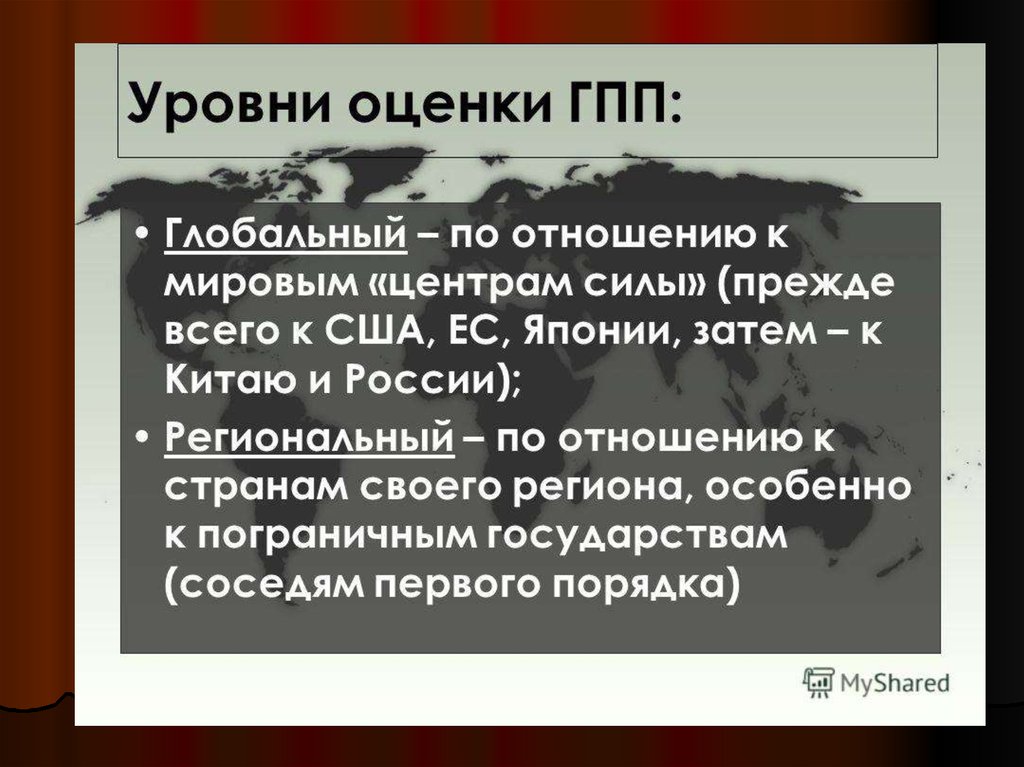 Геополитическое положение республики казахстан. Геополитическое положение Казахстана. Казахстан геополитика. Особенности геополитического положения Казахстана. Геополитическое положение Казахстана по отношению к России.