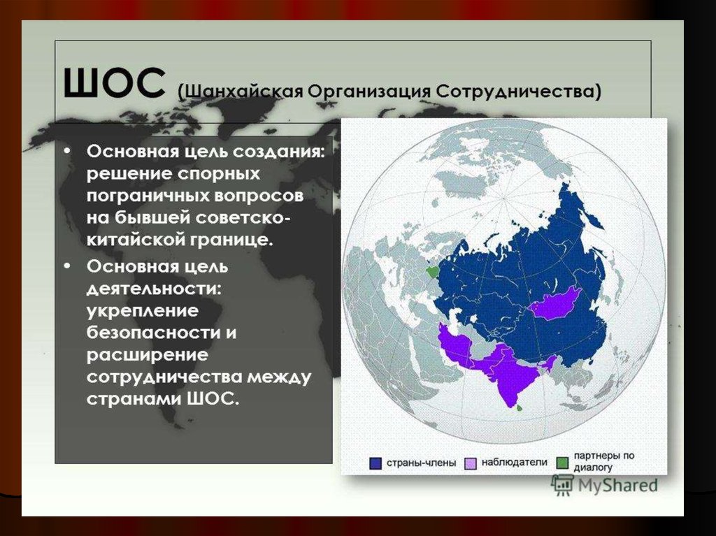 Дайте характеристику геополитического положения казахстана по плану