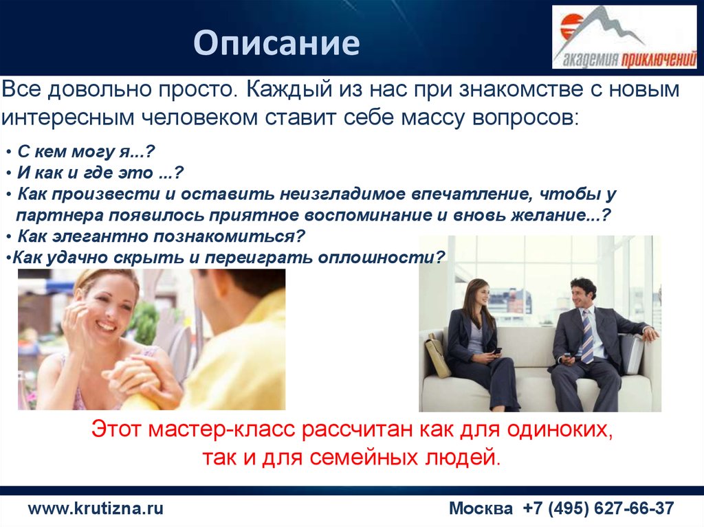 При смене партнера появилась. При смене партнера появилась. Цистит этиология. При смене партнера появилась. При смене партнера появилась.