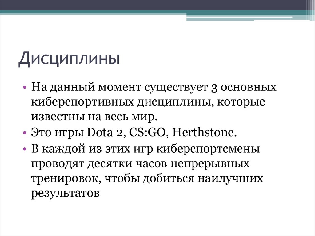 Карелия документы. Фёдор Галактионович Миронов. Текстовые дисциплины.