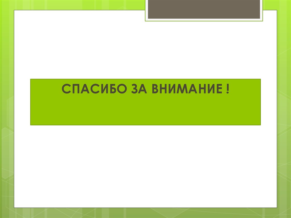 Проект по окружающему миру 4 класс правители руси