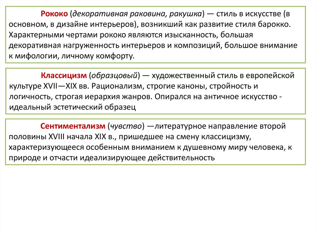 Почему реформы петра i в россии можно назвать грандиозным дизайнерским проектом