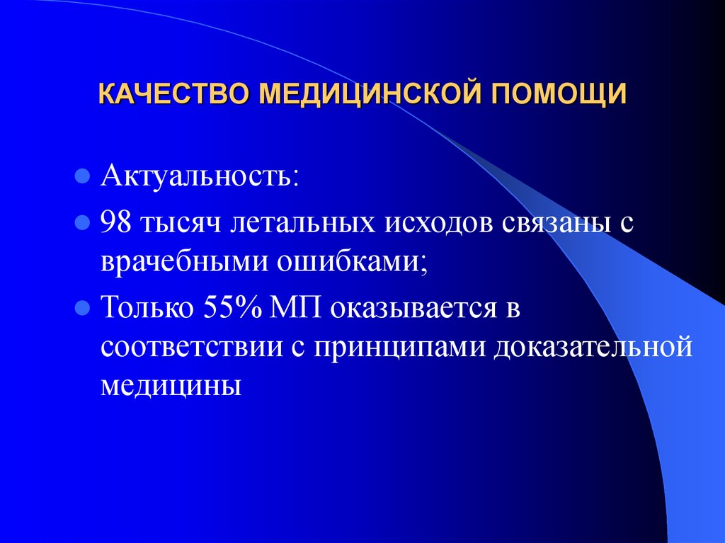 Совокупность методов и средств обеспечения. Обязанности младшей медицинской сестры. Преимущества пропорциональной системы. Достоинства пропорциональной избирательной системы. Достоинства и недостатки пропорциональной избирательной системы.