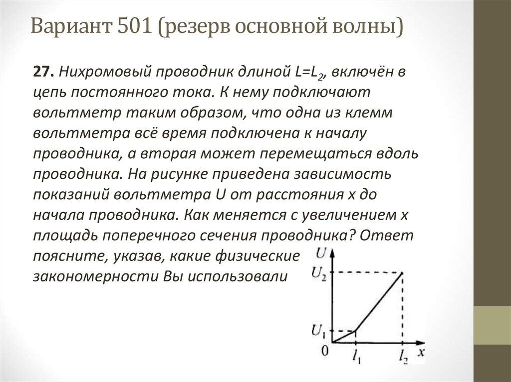 Резерв математика