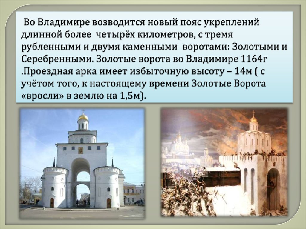 Столицу перенесут в году. НОВОКРИНИЦКИЙ укрепление пояса. Пояса укреплений в Москве.