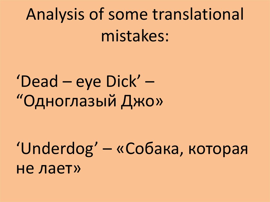 Analysis of some translational mistakes: