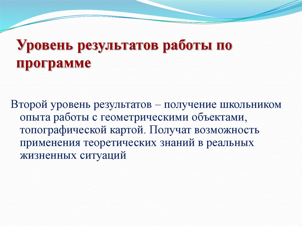 Уровень результата обучения. Наследственный несовершенный амелогенез. Несовершенный амелогенез этиология патогенез. Незавершенным амелогенезом. Наследственные некариозные поражения зубов.