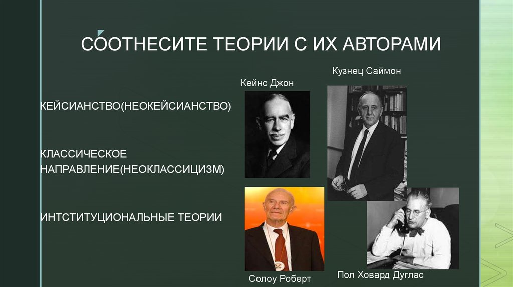 Саймон кузнец презентация