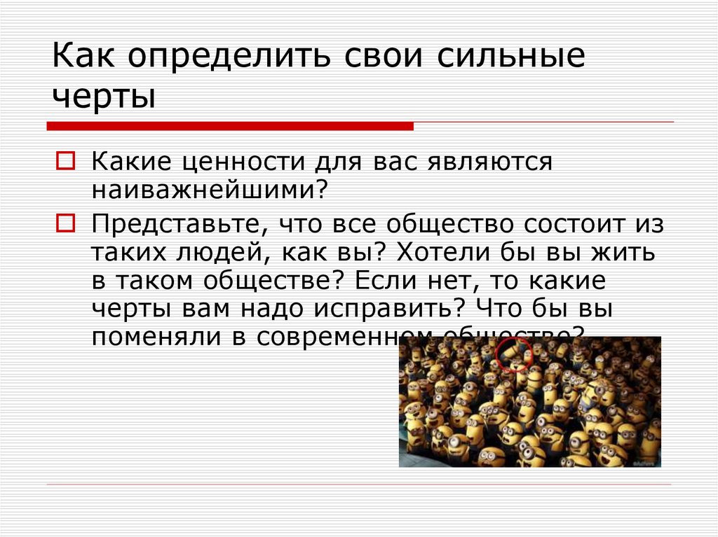 Выбор профессионального пути картинки