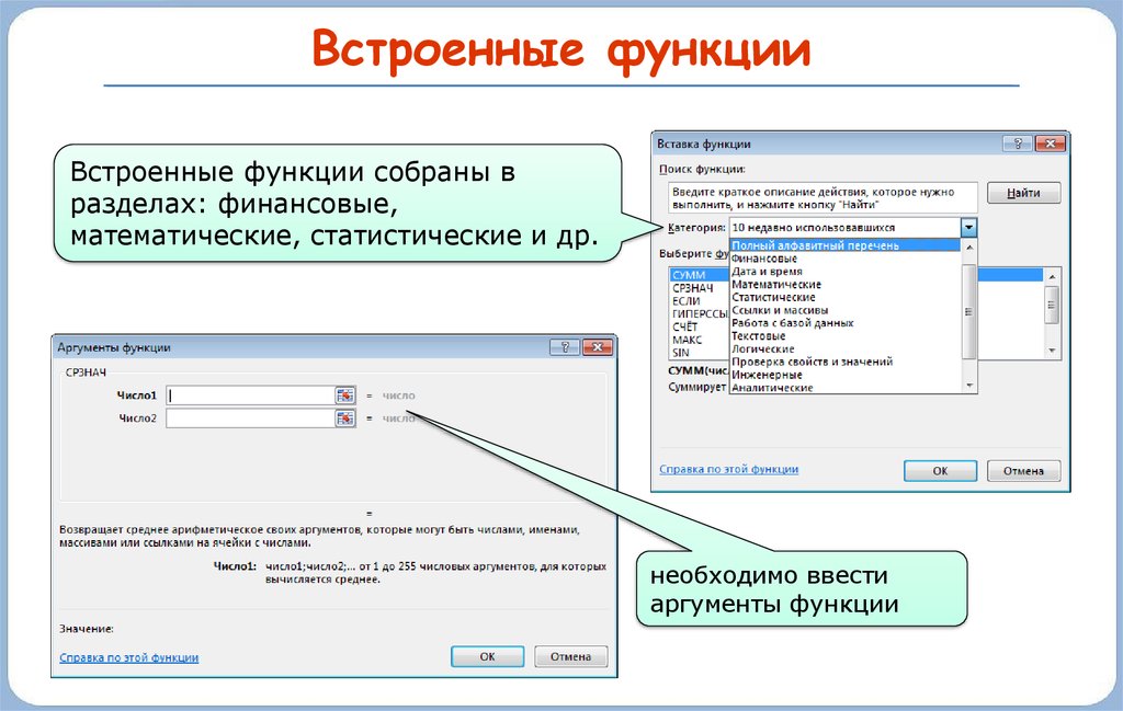 Электронные таблицы не предназначены для обработки изображений