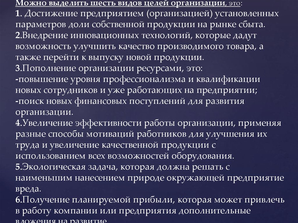 Торг рынок товаров организованный в установленном месте