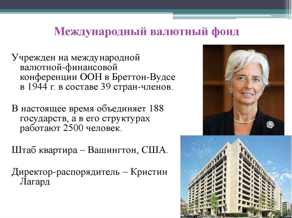 Мвф картинки для презентации