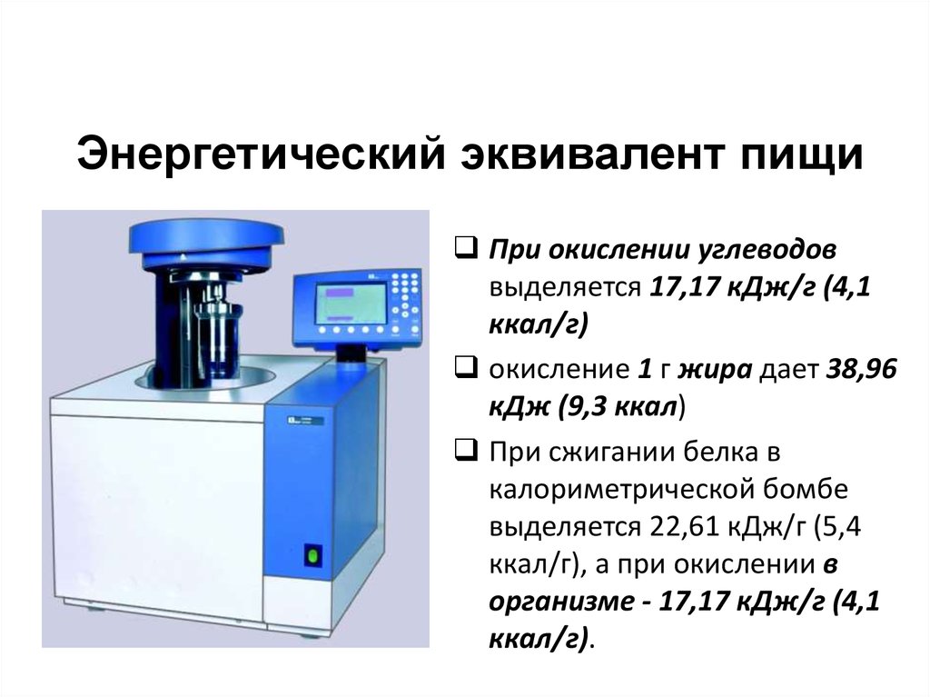 Регистратор определение