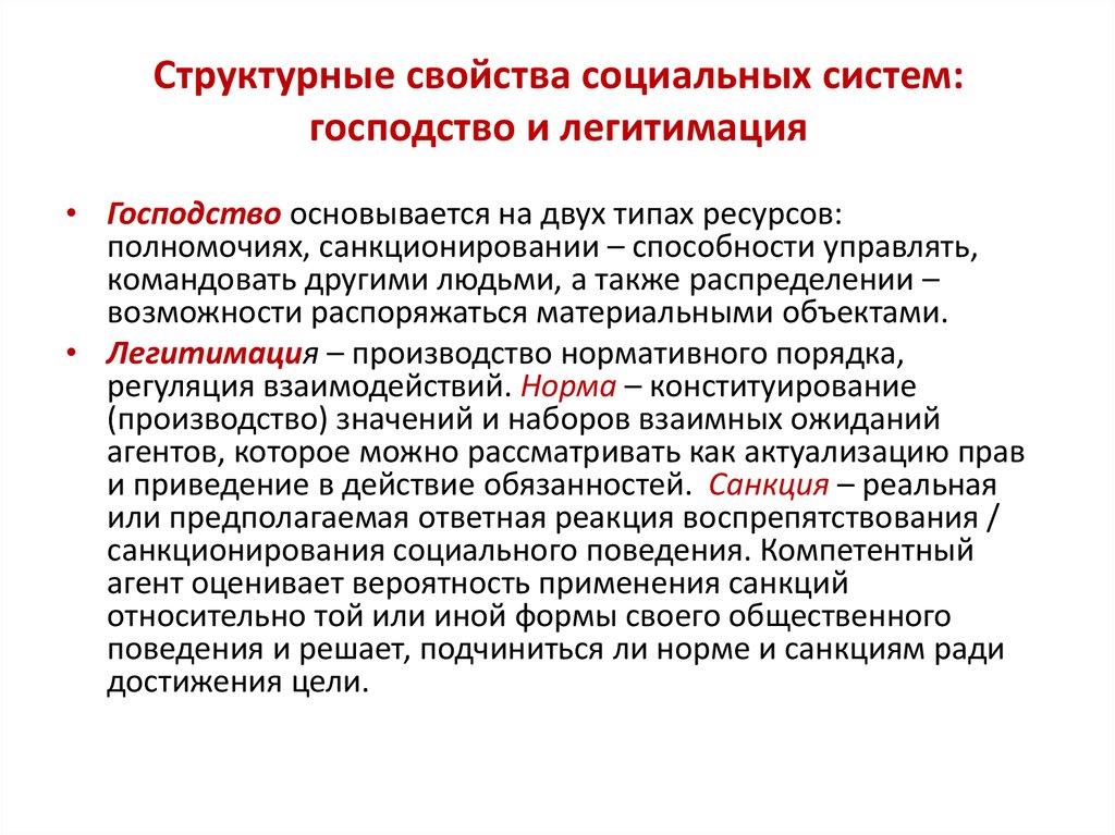 Способность распоряжаться своими правами и обязанностями