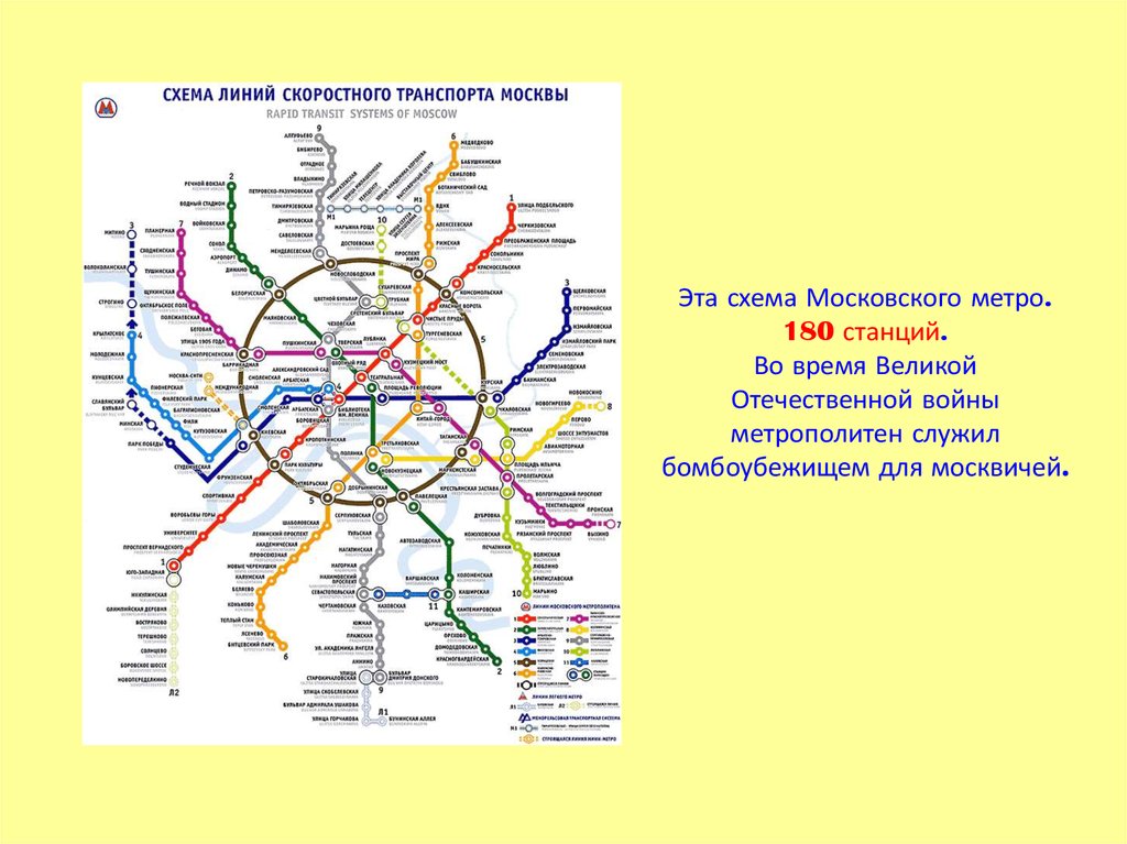 Красногорск ближайшее метро москвы