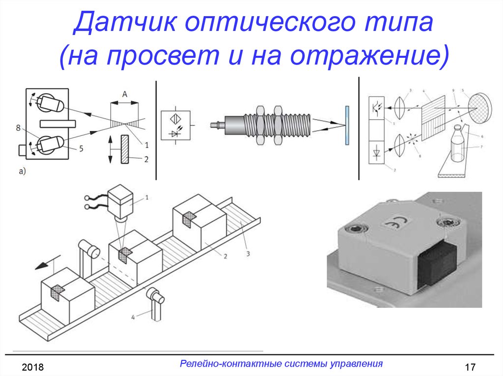 Чертеж оптического датчика