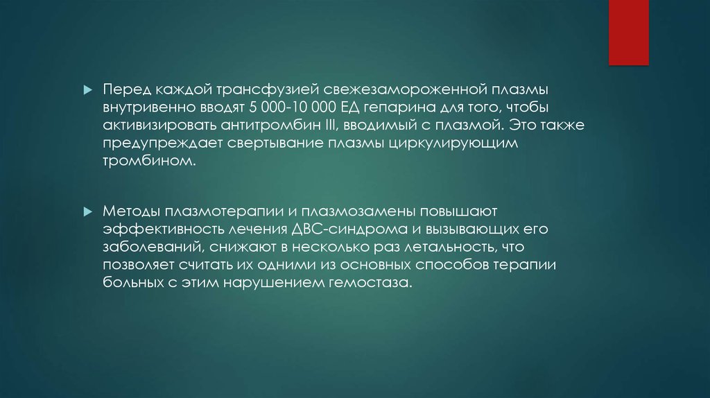 Из полученной информации следует. Доступность это свойство информации означающее. Свойства что означает. Свойство быть значимыми для человека. Сведения должны быть распространены.