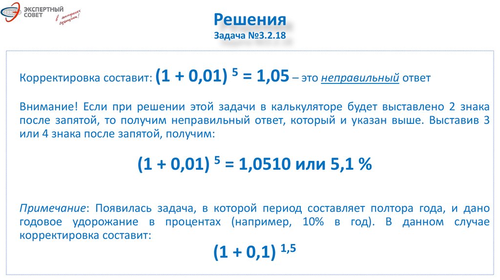 Калькулятор задач решить задачу