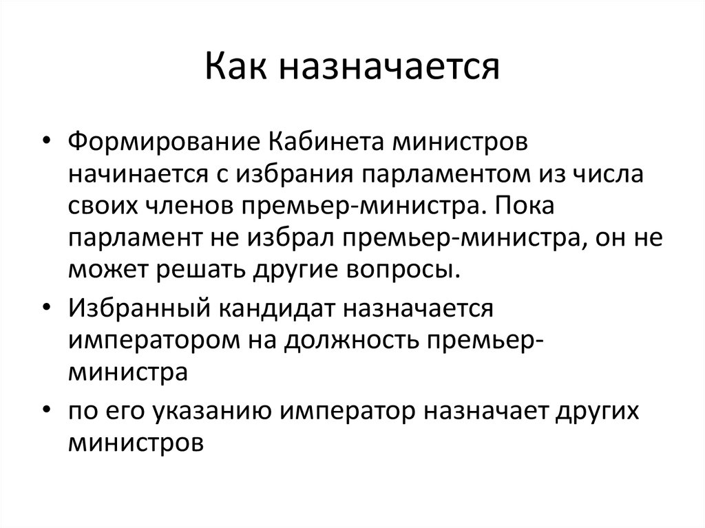 Как назначает год