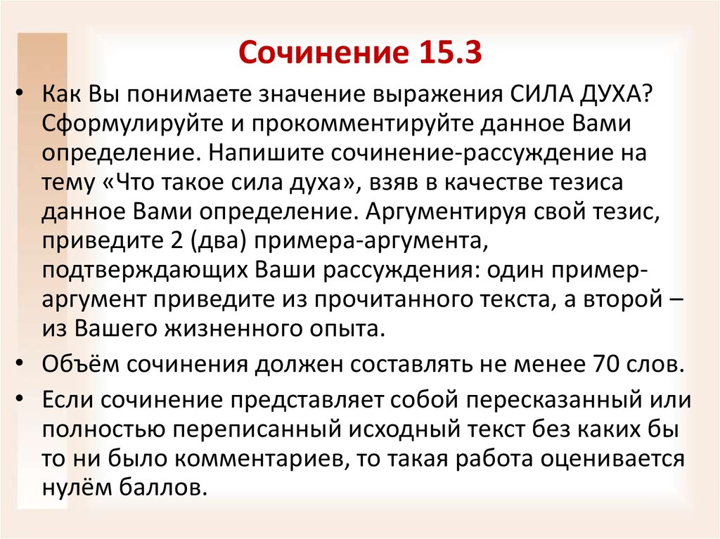 Сила воли: что это такое, научное объяснение процесса и как ее тренировать