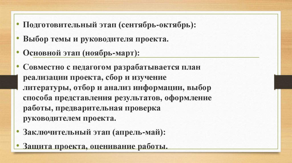 Положение о индивидуальном проекте 11 класс фгос