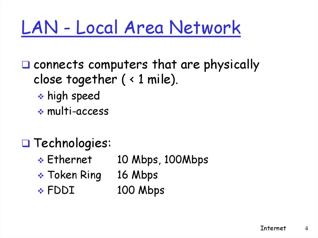 Internet. Computer Network Systems - презентация онлайн