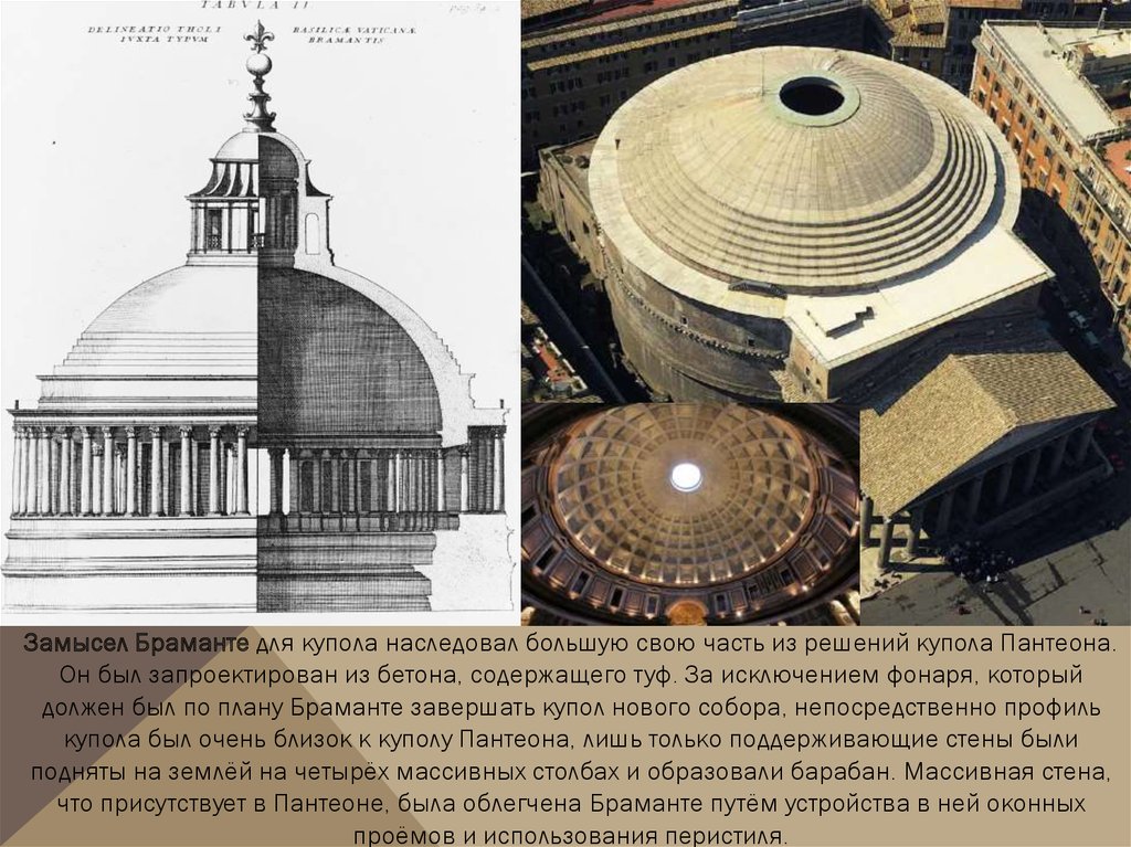 Проект собора св петра в риме браманте