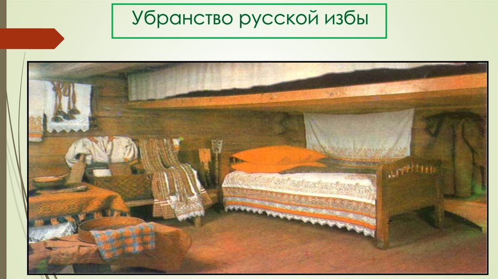 Виды сундуков