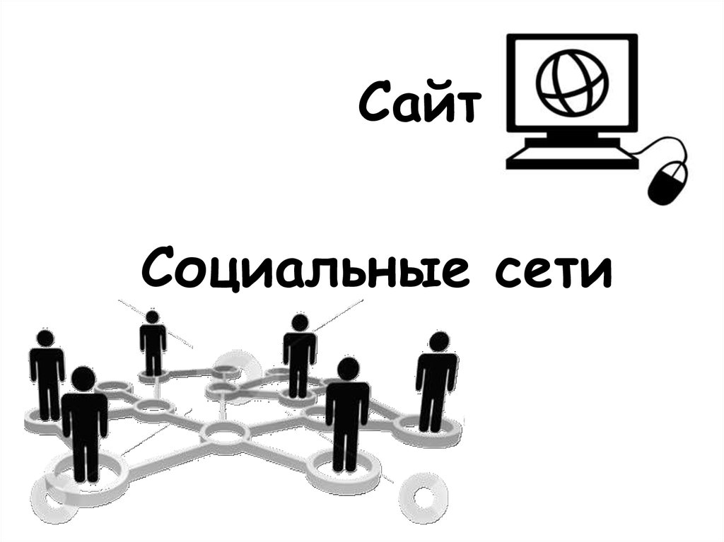 Сайт социальной акции выбирай россию