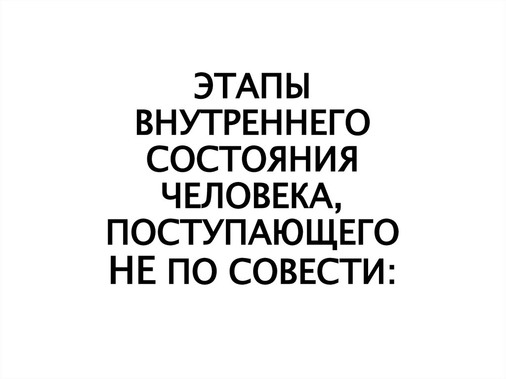 Статусы вв