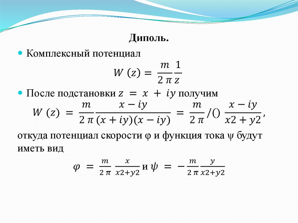 При некоторой скорости