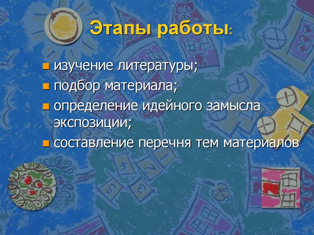 Вышел лев. Вышел Лев из-за горы и подумав молвил. Мы смеялись мы смеялись лопнуть со смеху. Вышел Лев из-за горы. Подбери рифму мы смеялись и смеялись лопнуть со смеху.