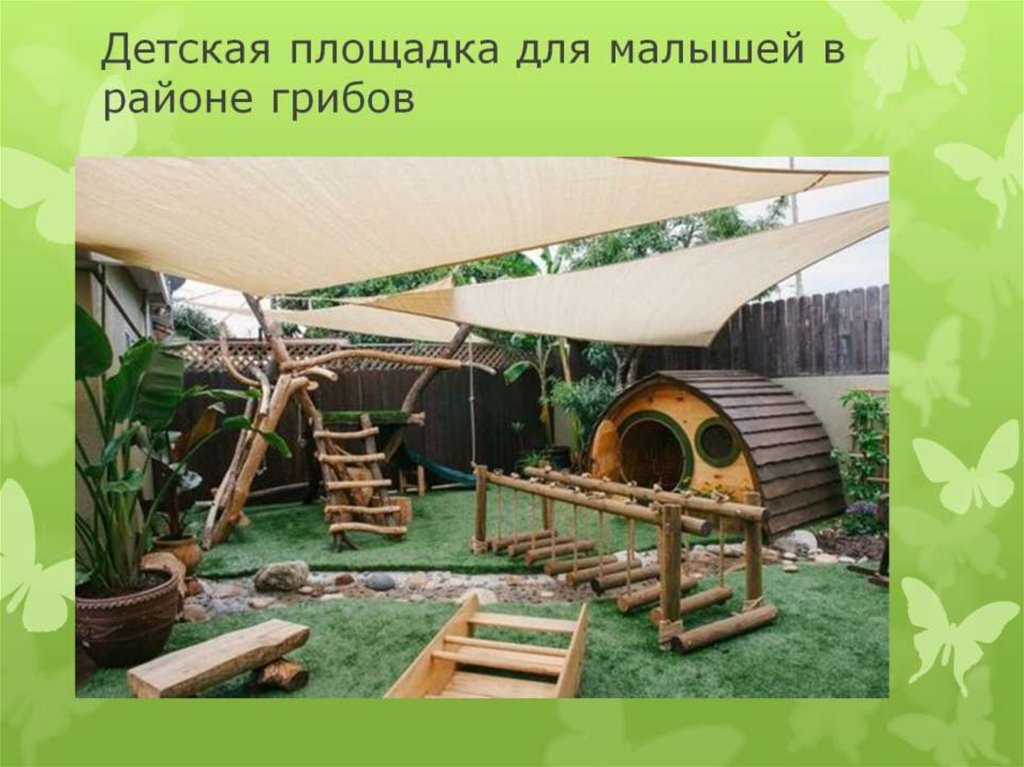 Детская площадка для малышей в районе грибов