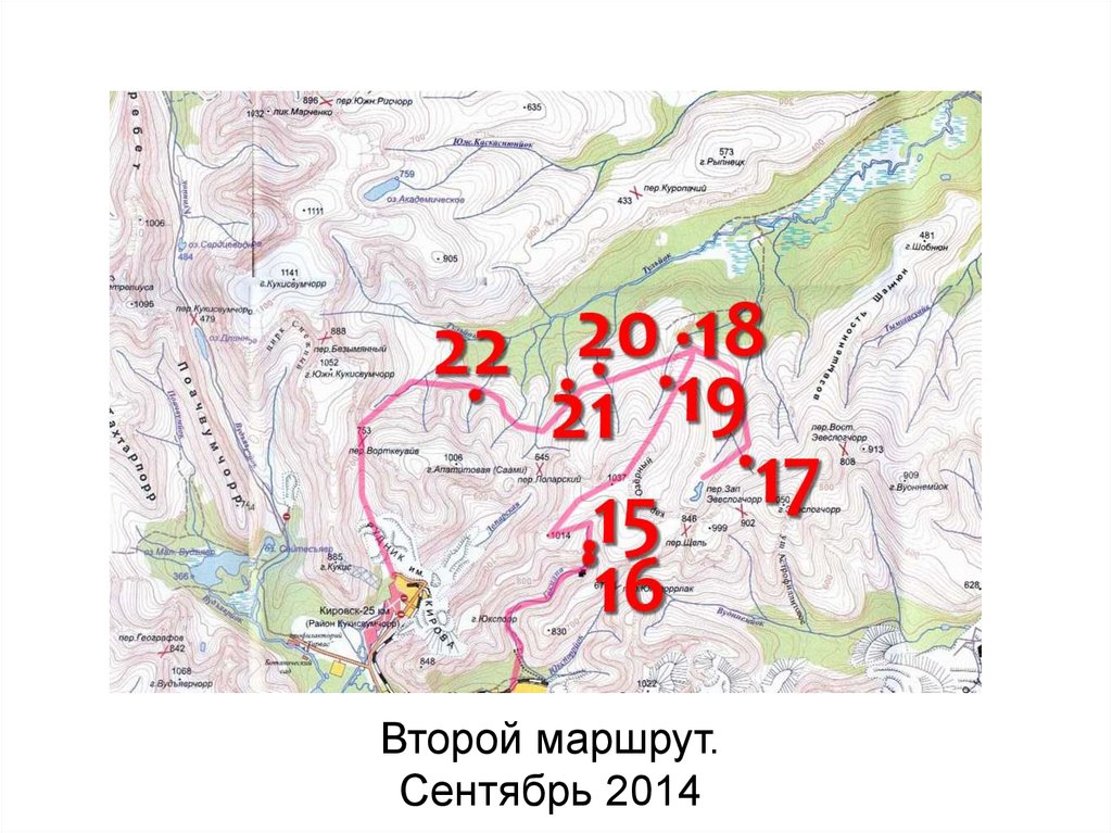 Маршрут 2 серпухов. Маршрут d2. Д2 маршрут. Маршрут д2 на карте. Маршрут 2.