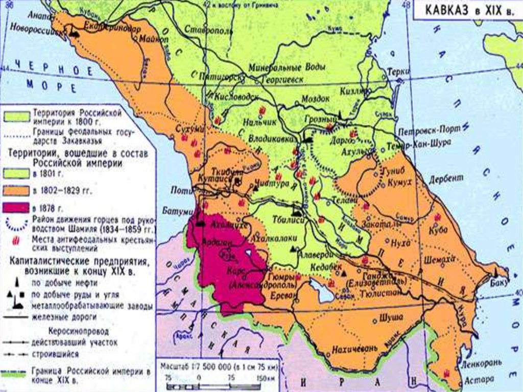 Кавказ 19 век карта