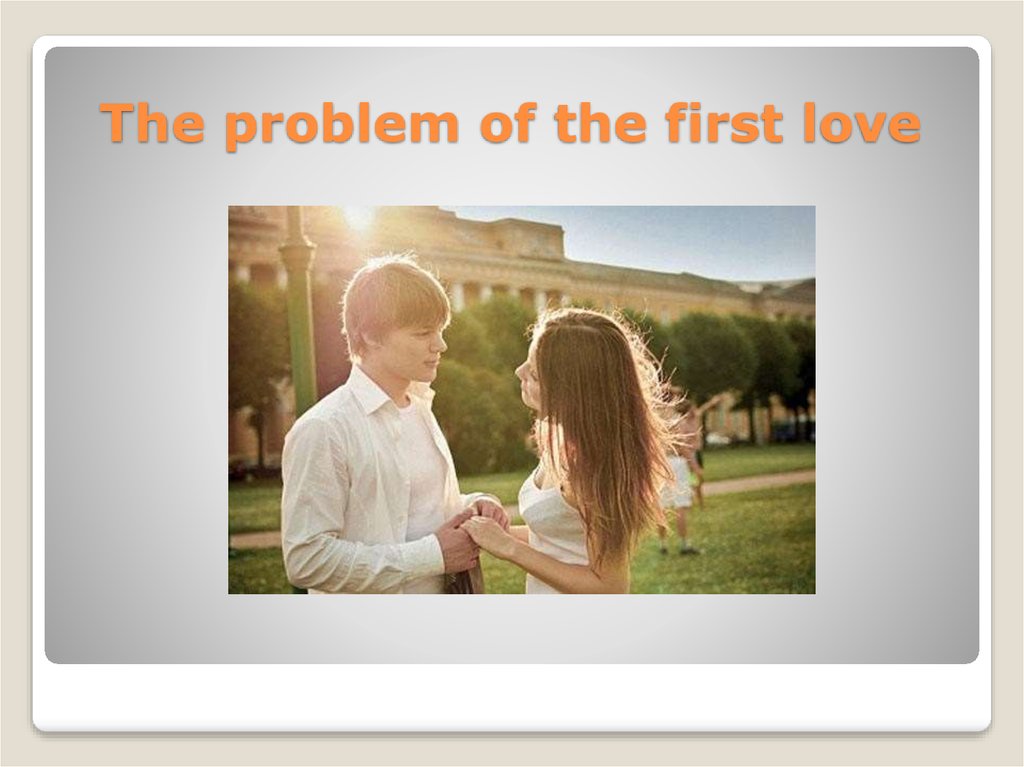 The problem of the first love