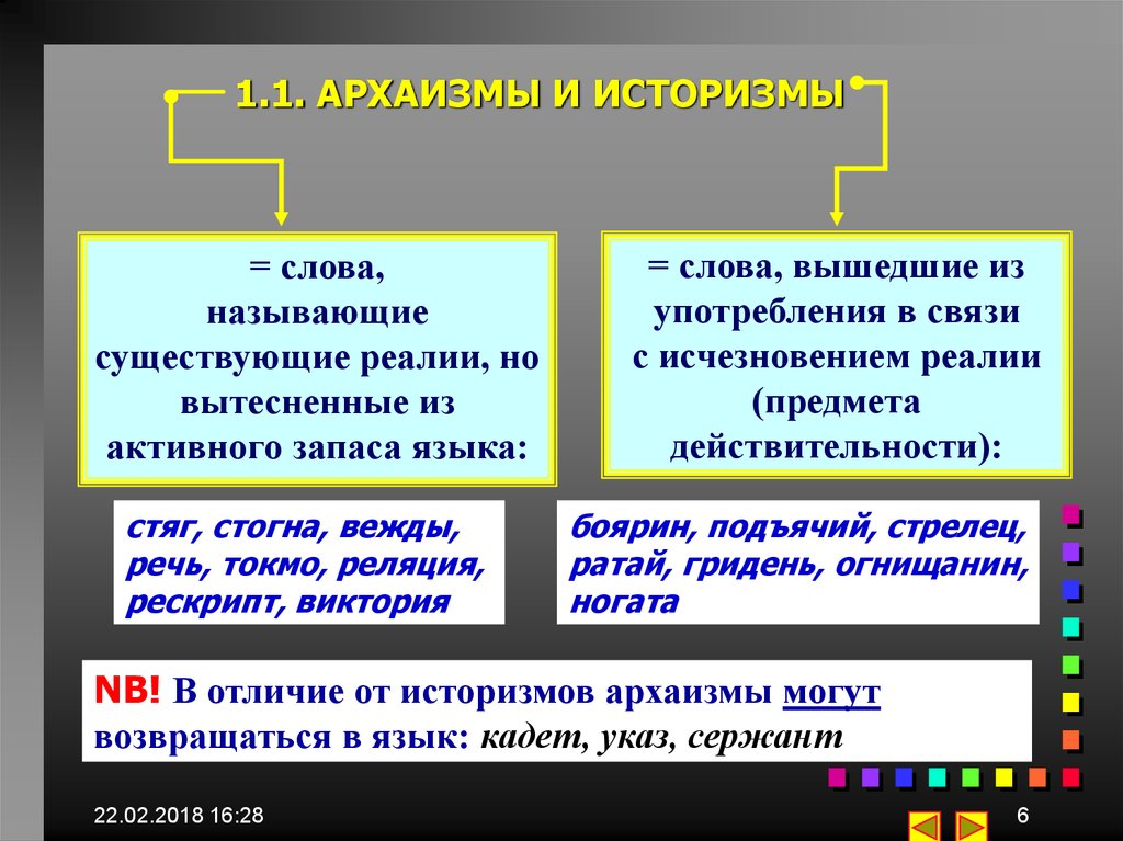 Реалия предмет