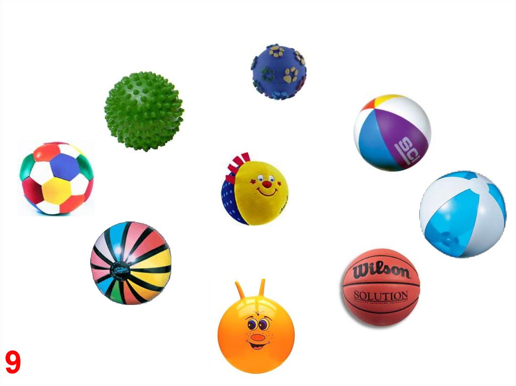 Девять мячей. Цветные мячики. Разноцветные мячики для детей. Мячик для детского сада. Мячик картинка для детей.