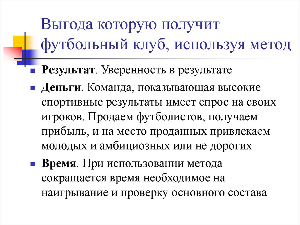 властная женщина. экзамены по выбору. два юриста три мнения. человек решает свои проблемы. уверена в результате.
