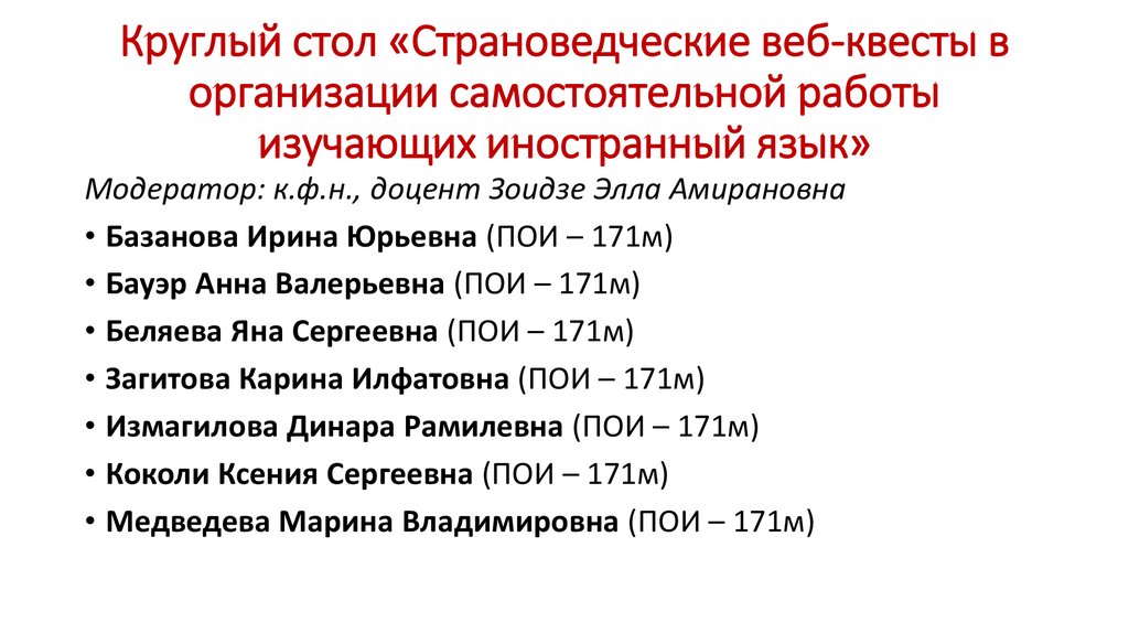 По плану приложение 3 составьте страноведческую характеристику германии